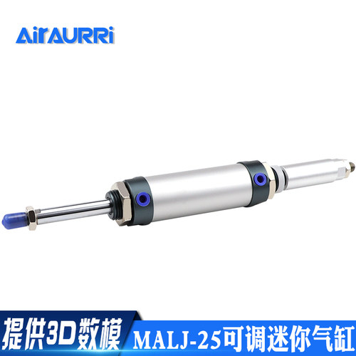 MALJ25x25/50/75/100/125/150/175/200-50-S可调铝合金迷你气缸