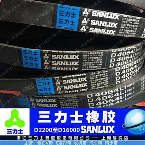 三力士D型D2489到D4800空压机皮带发电机带橡胶三角带Z/A/B/C/D/E
