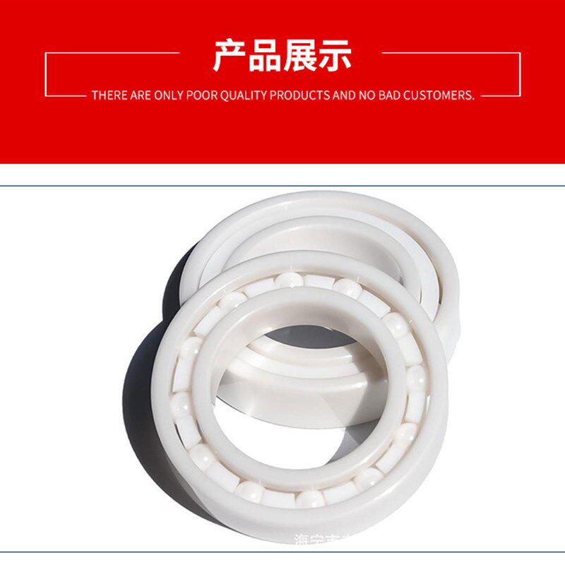 钓邦光辉GH150/GH100海水唯物远投水滴轮全陶瓷轴承2颗[线杯组]P2