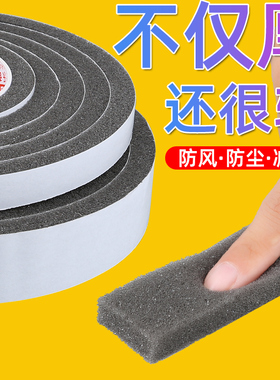 单面灰色海绵胶防撞减震缓冲泡沫密封条异响消除神器防尘降噪胶条