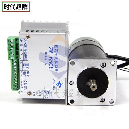 24V直流无刷电机驱动器套装57款60W100W150W180W马达断电抱闸刹车