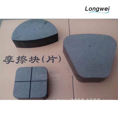 厂家供应各类 进口机床冲床压力机摩擦片,摩擦块,来令片