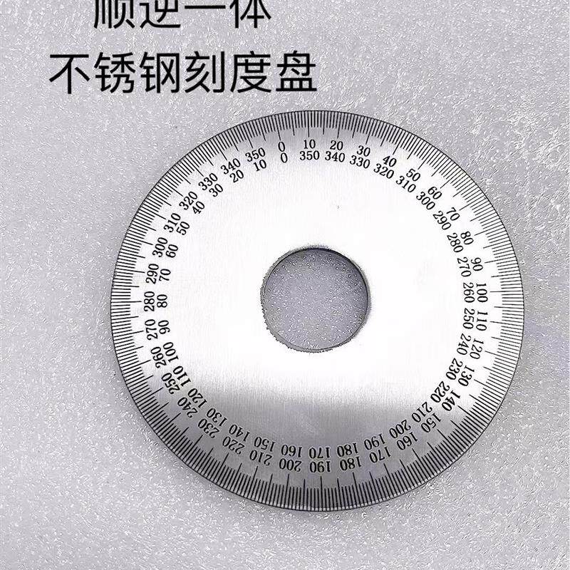 不锈钢顺时针逆时针一体刻度盘刻度环圆形360度激光刻度盘标识盘