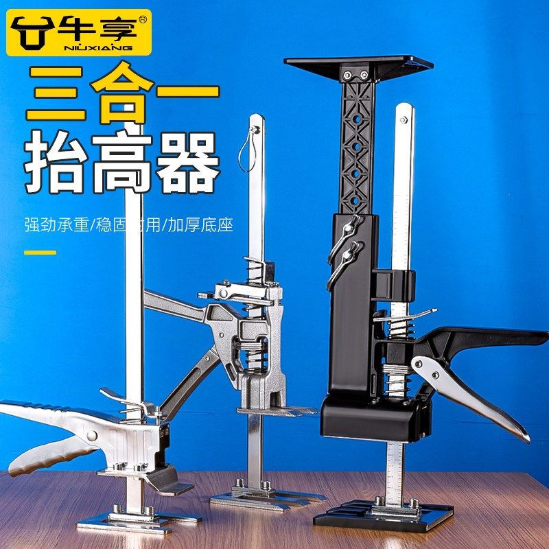 不锈钢瓷砖顶高器升降调节高低墙砖定位瓦工贴工具垫高铺砖辅助器