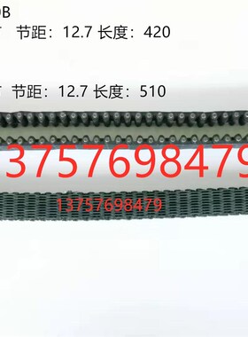 1080无心磨床链条/链轮 M1080B无心磨配件导轮无声链条66节