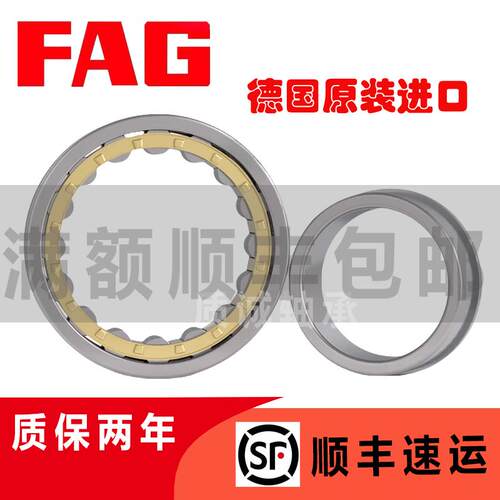 进口FAG圆柱轴承N NU NJ 2304 2305 2306 2307 2308 2309E-M1-TVP