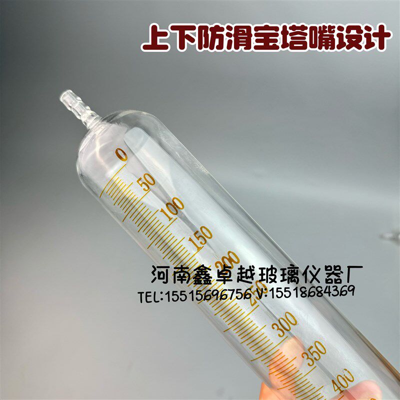 全刻度气量管1000ml分度5ml实验室玻璃仪器耐高温玻璃 量气管