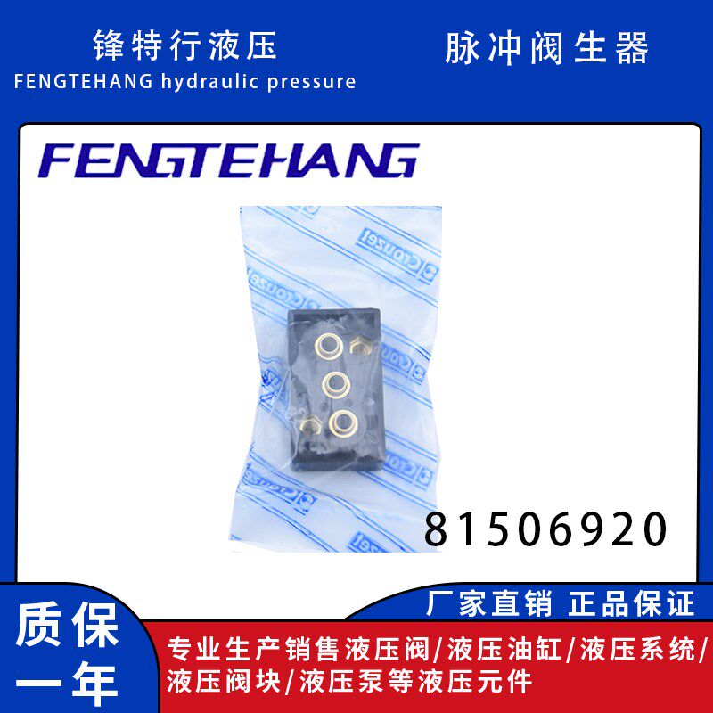喷雾气动频率发生器脉冲阀81506920脉冲发生器气动微量润滑气动阀