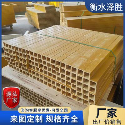 玻璃钢拉挤型材玻璃钢圆管方管工字钢圆棒L型角钢槽钢檩条现货