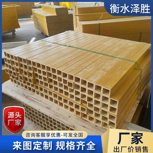 玻璃钢拉挤型材玻璃钢圆管方管工字钢圆棒L型角钢槽钢檩条现货