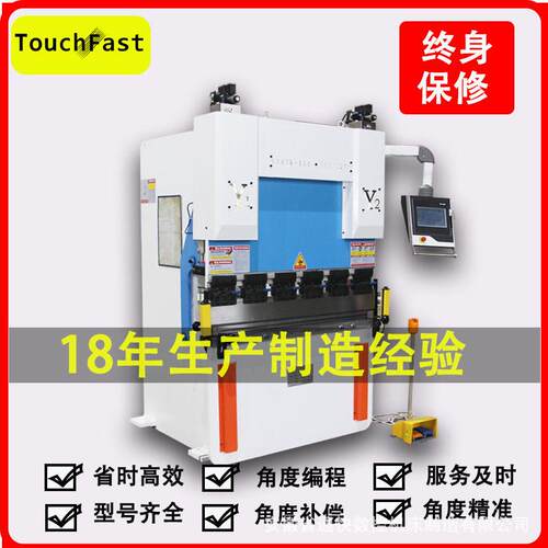 通驰数控折弯机30吨1.6米折板机小型普通金属速液压折弯机工厂