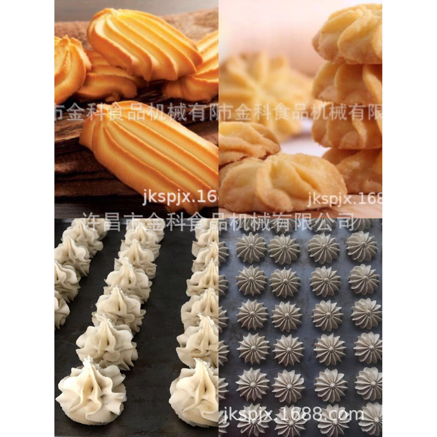 食品机械.万能曲奇糕点机/饼干机 小型花式饼 曲奇加工设备