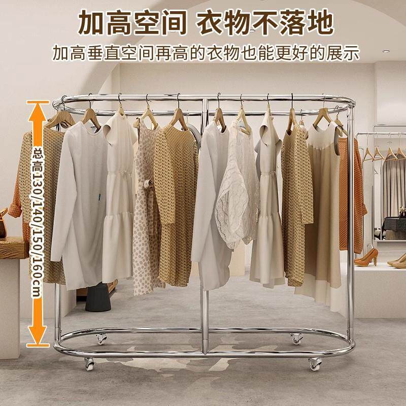 服装店展示架不锈钢挂衣架椭圆形中岛架货架女装童装架落地陈列架