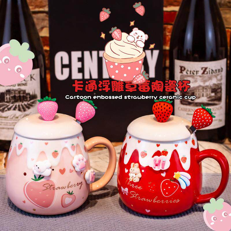 草莓马克杯带盖勺高颜值女生办公室可爱早餐咖啡杯子牛奶燕麦礼盒