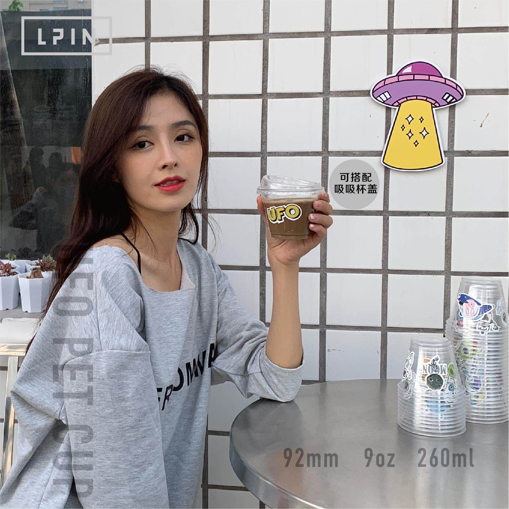 创意咖啡纸杯塑料杯贴画现货。