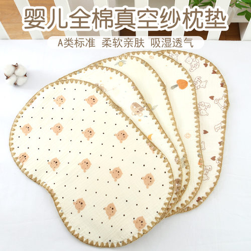 新生儿纯棉纱布云片枕防吐奶