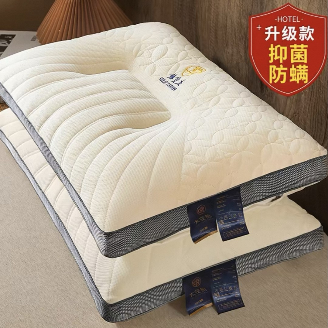 头等舱云端太空舱枕头护颈椎助睡眠低单双人家用枕芯不塌陷zm