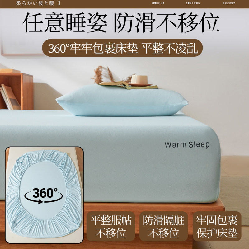 秋冬新款A类小糯皮深睡床笠软糯细腻简约百搭纯色宿舍单人床笠y