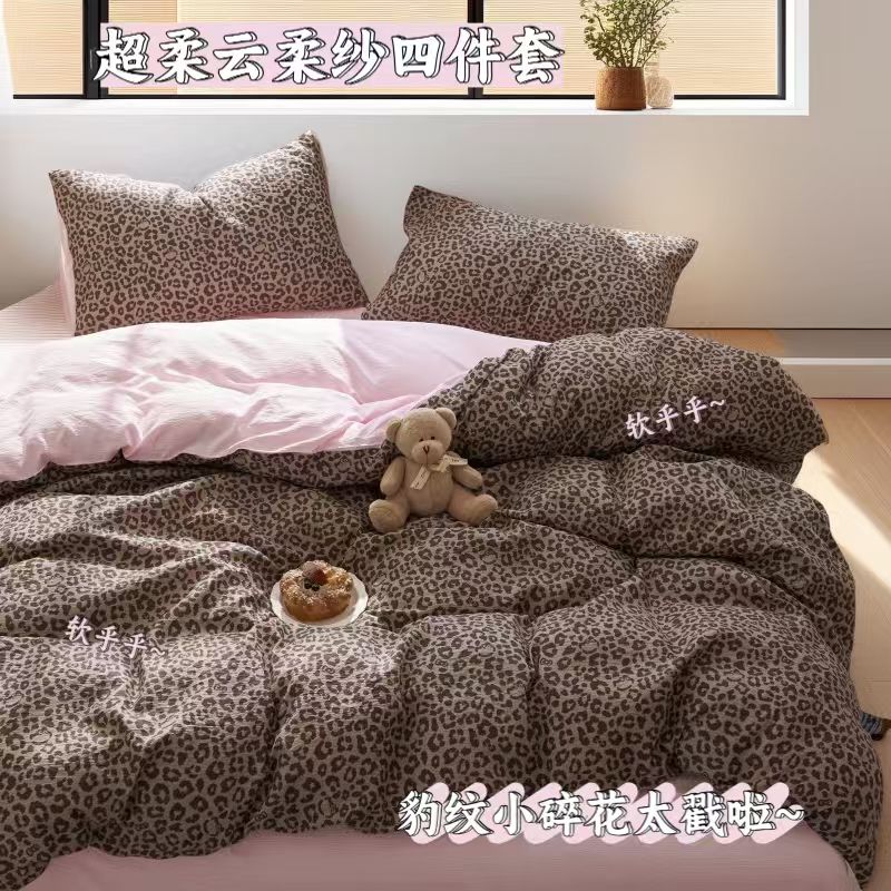 云柔纱四件套ins风豹纹款少女心超柔软家用床品套件宿舍三件套y