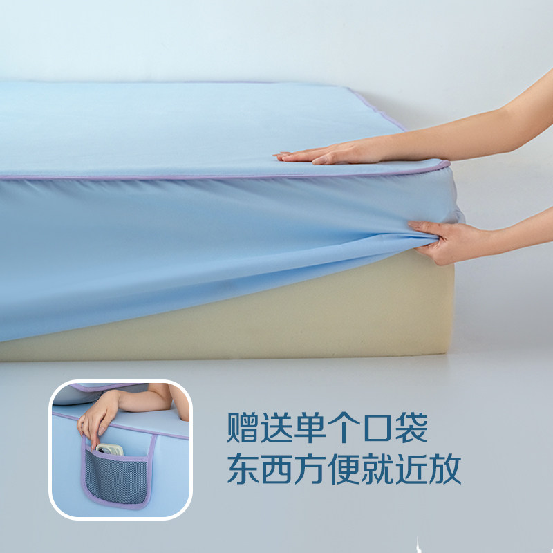 2026新款自然凉感夏凉席席子学生 家用凉席床笠席子套装zd