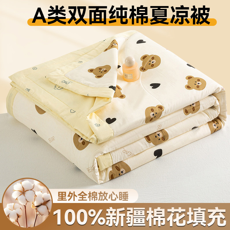 A类全棉碎花夏凉被套件纯棉棉花单件多件套小清新新款z