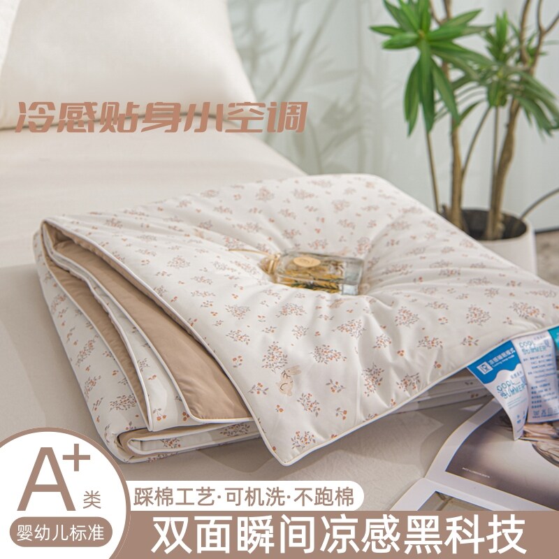 A类夏季凉感丝印花夏被田园碎花夏凉被踩棉工艺可机洗空调被y