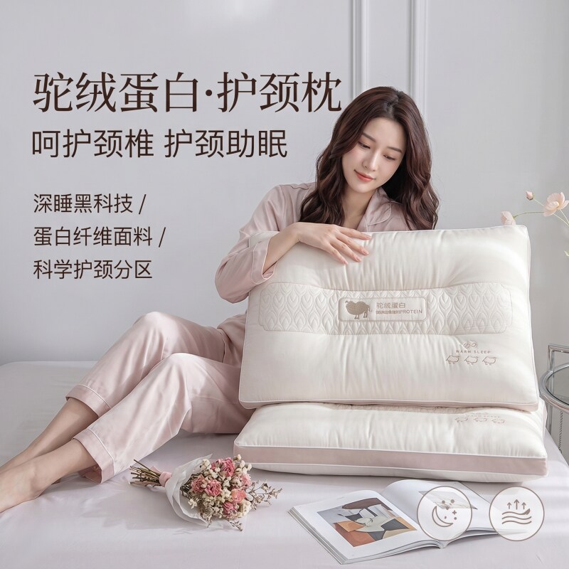 超柔枕头枕芯酒店睡觉专用护颈椎助睡眠单人天丝枕家用舒适z