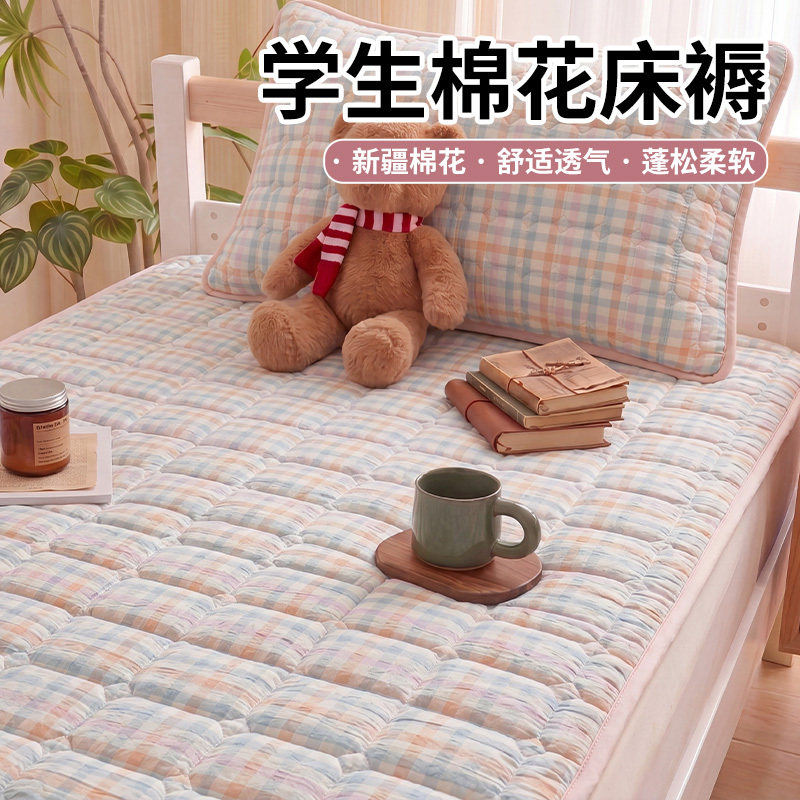 简约无印风A类新疆棉花床垫褥子床软床垫棉花垫学生宿舍床铺盖y