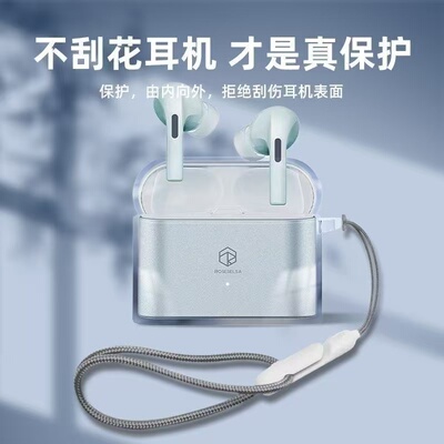 适用于弱水时砂EarFeel i7耳机保护套防摔渐变弱水earfree i5蓝牙耳机壳