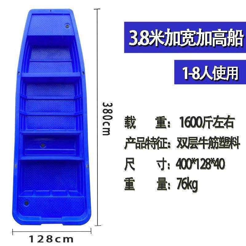 水产2m-6米塑料捕鱼船加宽牛筋小型养殖加厚冲锋舟河道清理鱼船