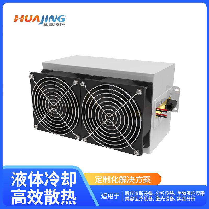 24V直流半导体制冷模块TP25001-1医美激光仪器液体循环降温制冷