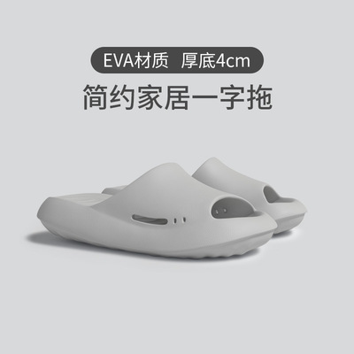 PCEH朴上眠空厚底女款拖鞋家居室内抗菌防臭软弹支撑居家情侣凉拖