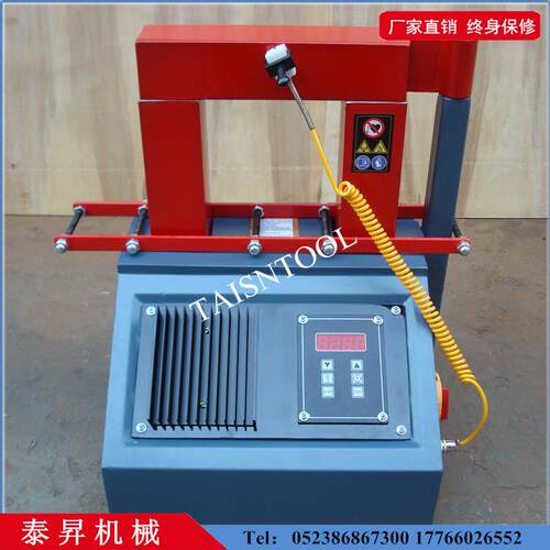 S轴承邮Sl30t-1A加热3器厂家供应L0T-1A电磁感应轴承加热器包可