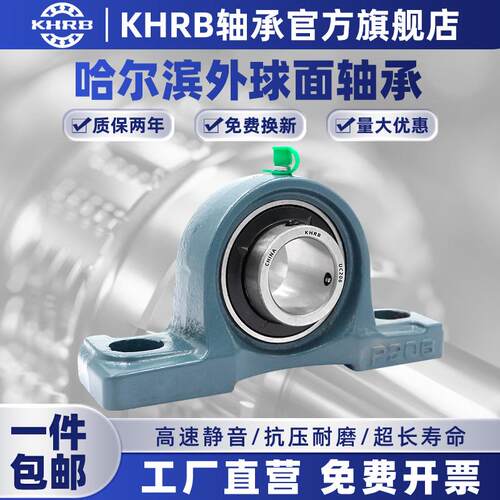 p209带座轴承 209轴承 ucp209 209带座轴承f209带座轴承uc209轴承