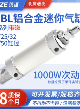 小型气动迷你气缸MBL20/25/32/40/50*25/50/75/100/125/150-S-CA