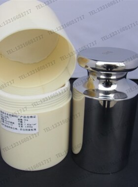 不锈钢 砝码/天平校正标定/标准砝码 F2等级 5KG 5000G