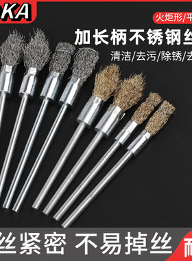钢丝刷笔刷工业用加长柄钢刷子清洁刷尼龙铜丝刀刷除锈打磨钢丝轮