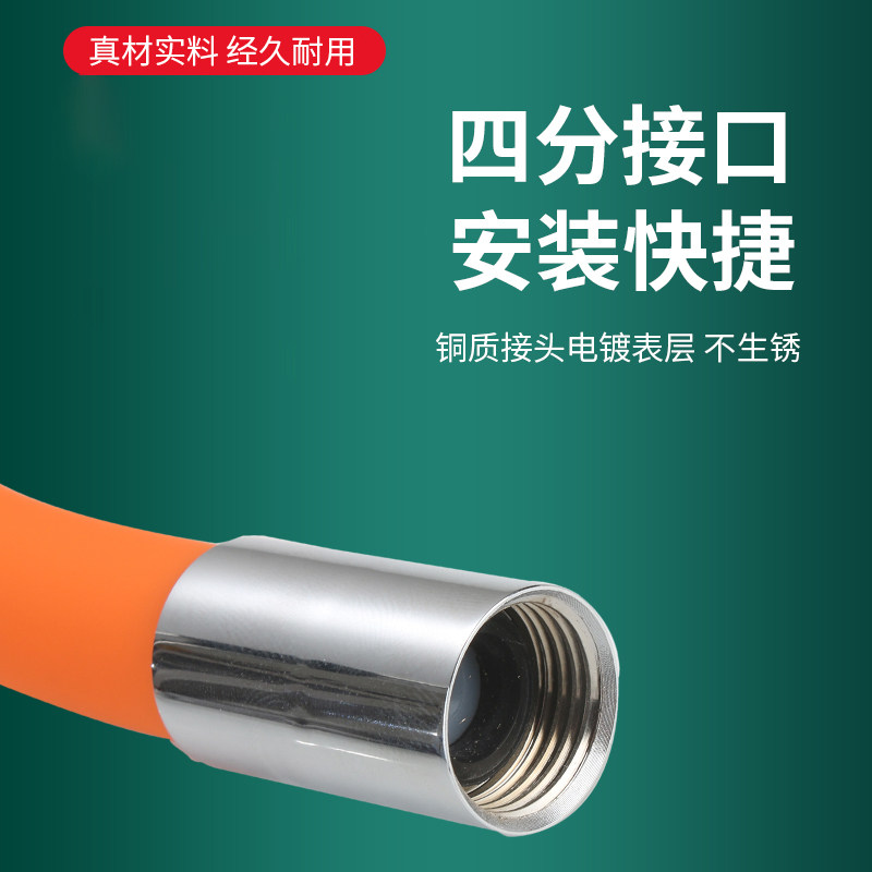 水龙头加长万向旋转定型延长管延伸器厨房阳台拖把池防溅水出口