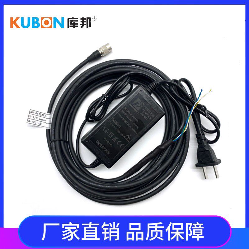 Basler工业相机电源线适配器12V6芯大恒相机hr10a-7p-6s 带适配器