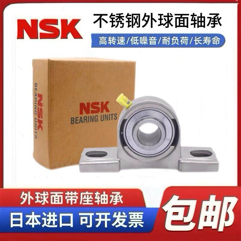 不锈钢立式座带座轴承SUCP204 205 206 207 208 209 210 P212