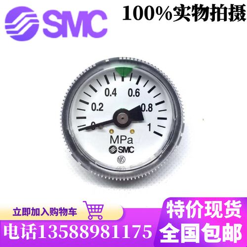 压力表G36/G46/G43/G33-10-4-2-01-01-02 Y-40Z