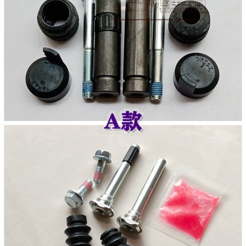 奔驰威霆唯雅诺凌特前分泵修理包后刹车卡钳螺丝杆导销异响修理包