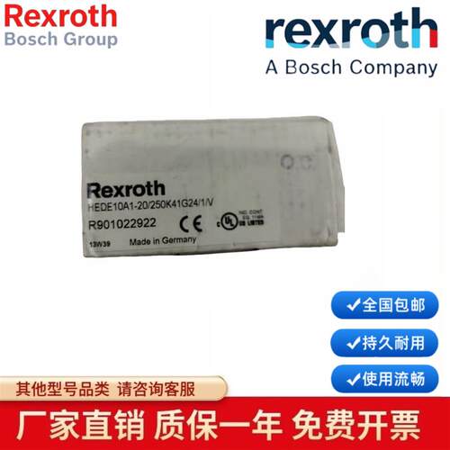 力士乐压力感测器HEDE10A1-20/250K41G24/1/V R901022922全新原装