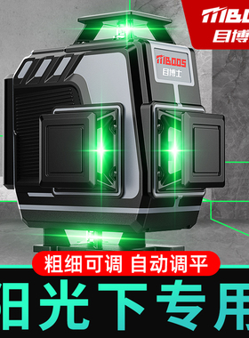 8线12线16线水平仪高精度强光细线户外室外专用强光绿光蓝光超亮