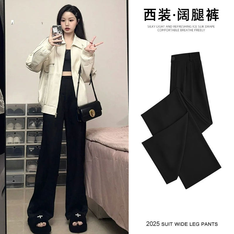 黑色西装裤女2026新款高腰垂感窄版直筒小个子休闲夏季冰丝阔腿裤