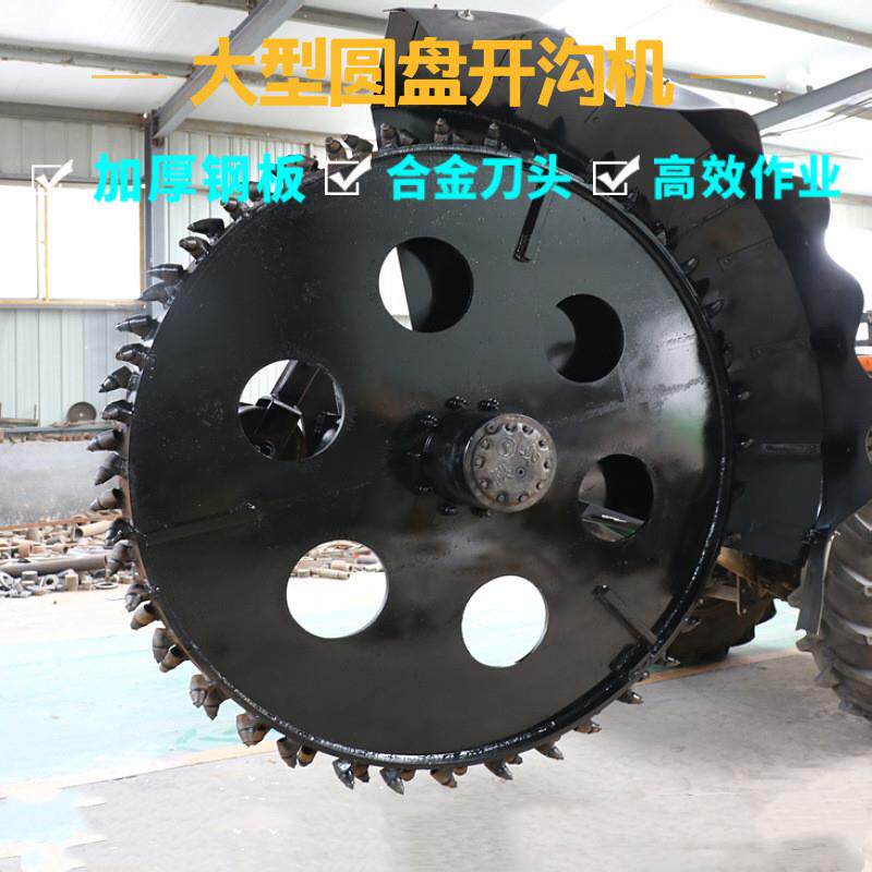 拖拉机圆盘开槽机混凝土开沟器工程管道铺设圆盘挖沟机厂家