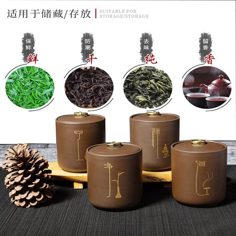 xyt大号紫砂茶叶罐普洱密封储茶罐醒茶缸茶叶桶宜兴紫砂原矿
