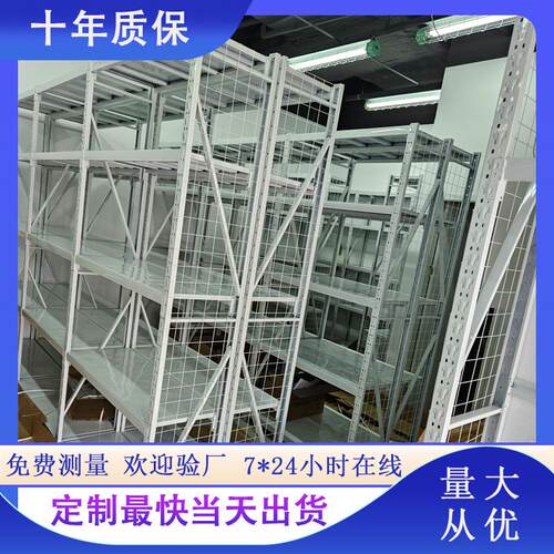 四川成都轻型货架重型仓储货架中型货架储物架层板货架金属置物架