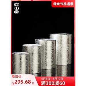 9QXC茗皓纯锡茶叶罐锡罐大小号迷你金属密封罐便携随身旅行茶具