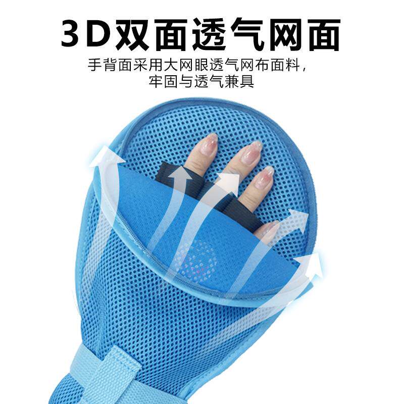 约束手套卧床老人防拔管透气手套病人防抓挠手腕固定约束带手套